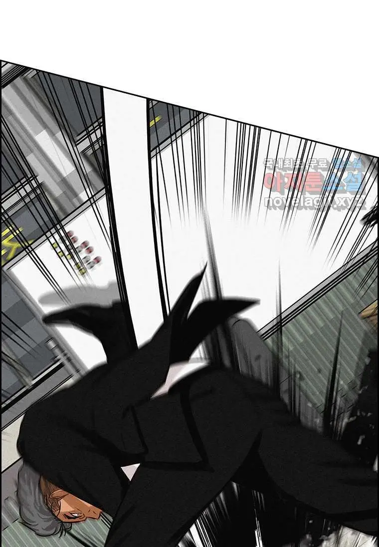 Read Lord of Money Ar Manga Online
