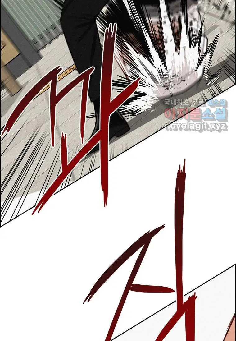 Read Lord of Money Ar Manga Online