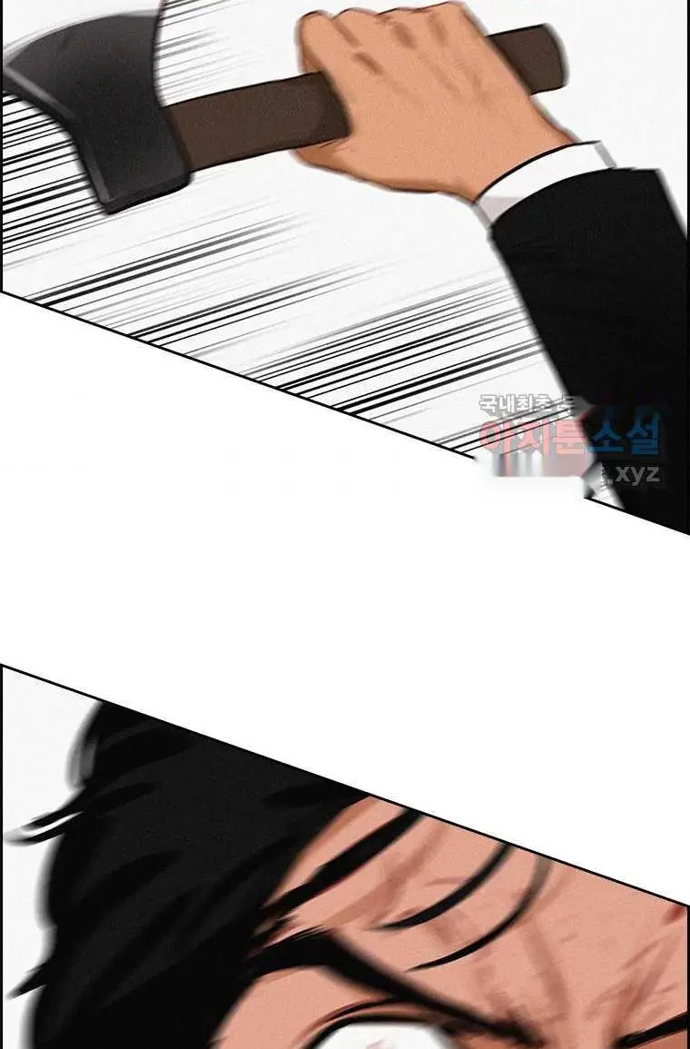 Read Lord of Money Ar Manga Online