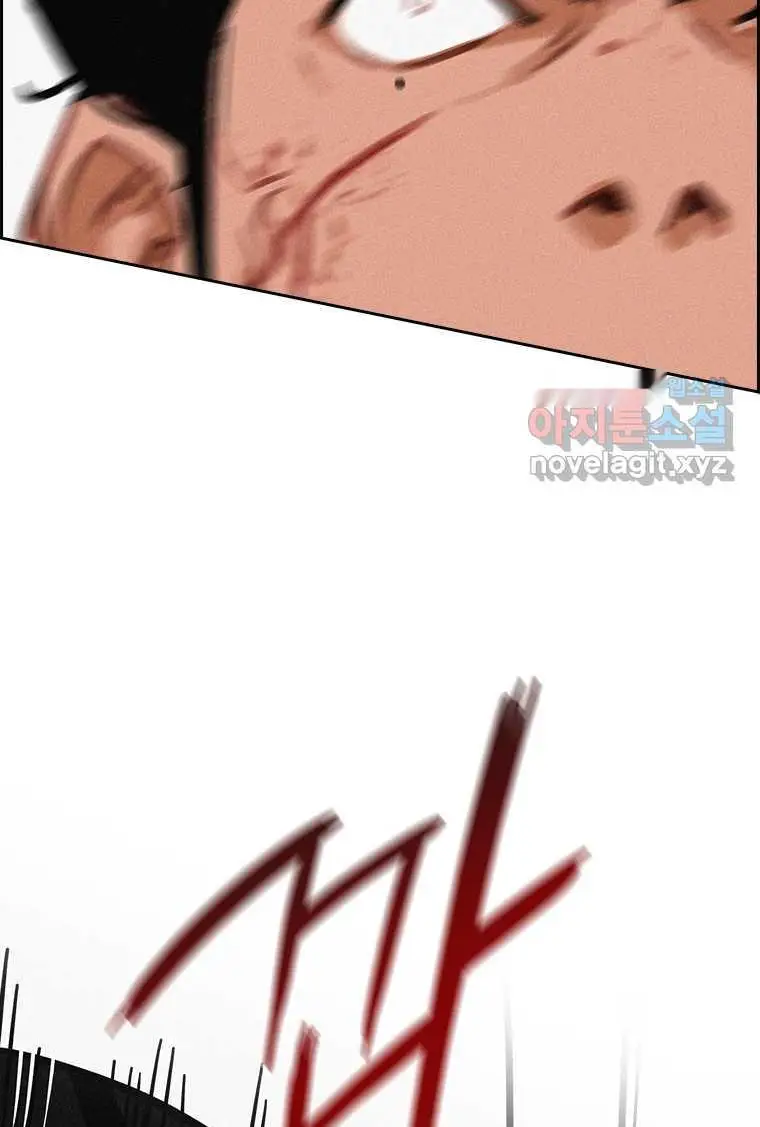 Read Lord of Money Ar Manga Online