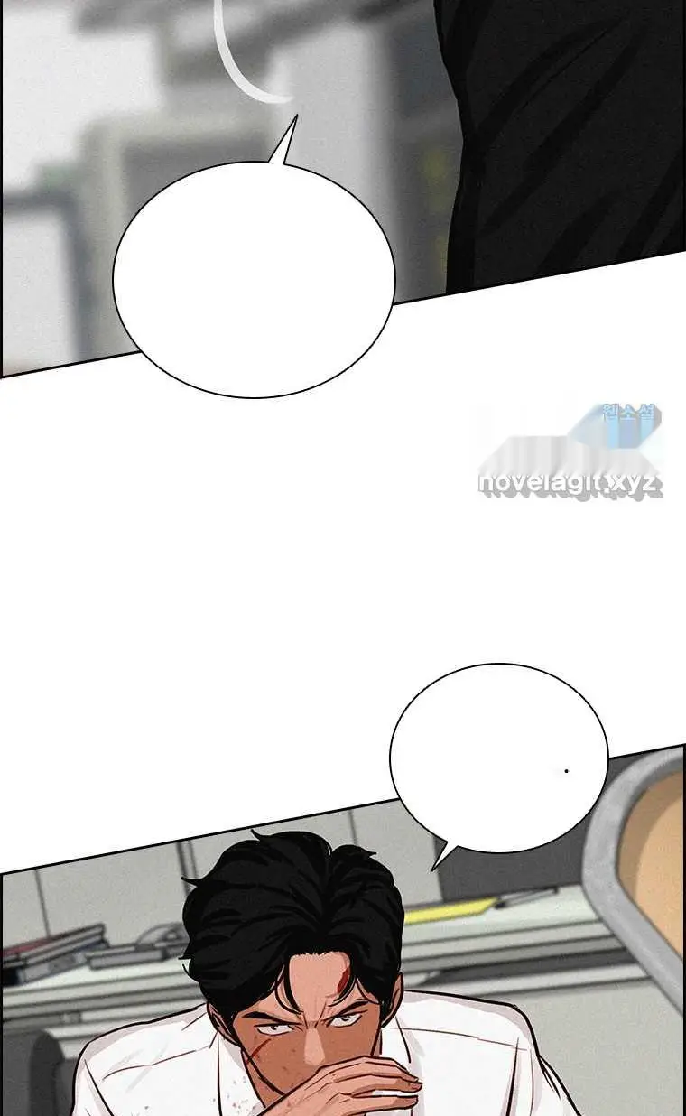 Read Lord of Money Ar Manga Online