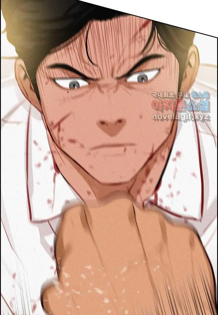 Read Lord of Money Ar Manga Online