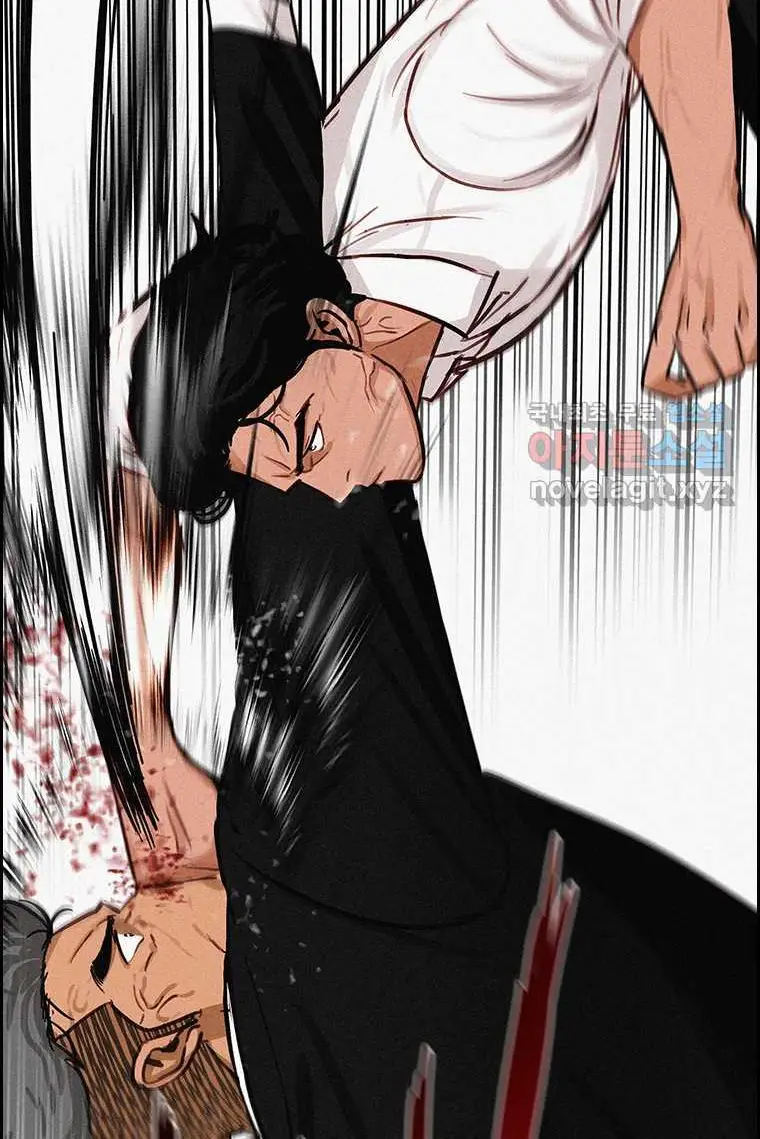 Read Lord of Money Ar Manga Online