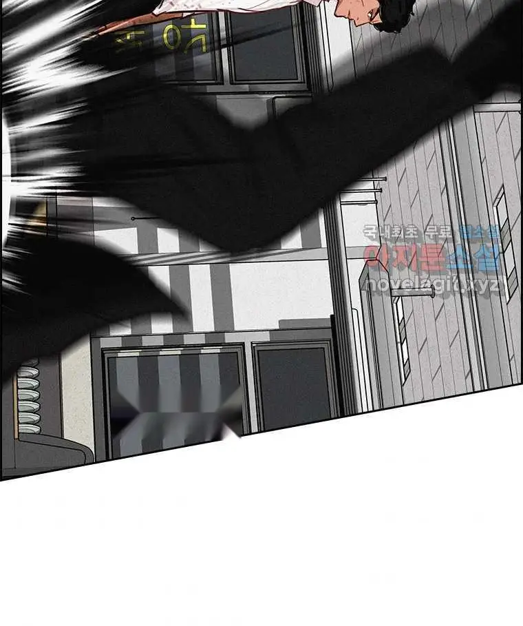 Read Lord of Money Ar Manga Online