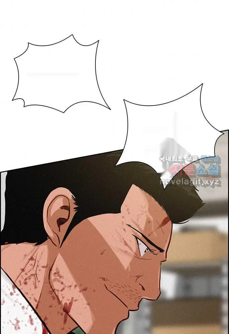 Read Lord of Money Ar Manga Online