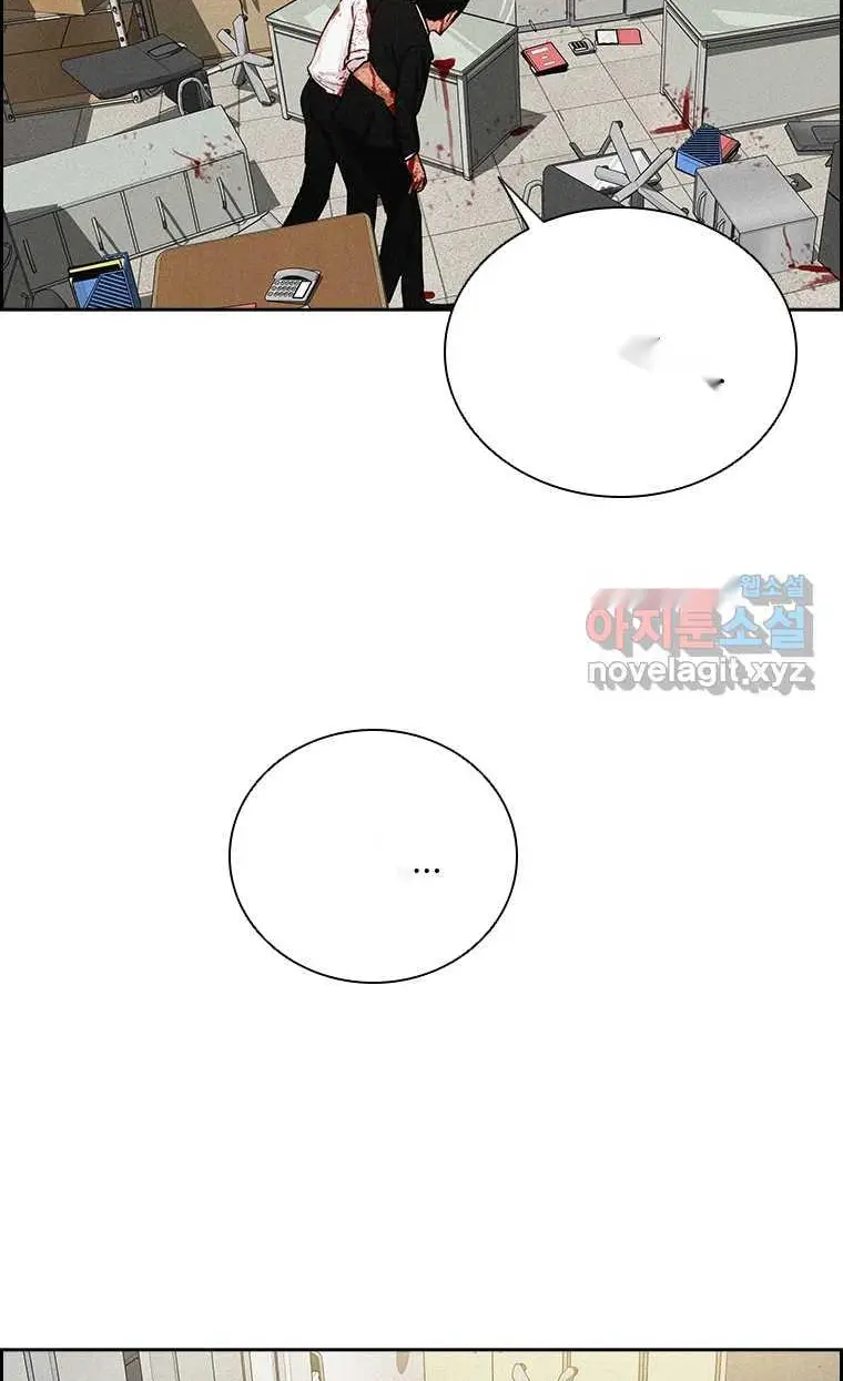 Read Lord of Money Ar Manga Online