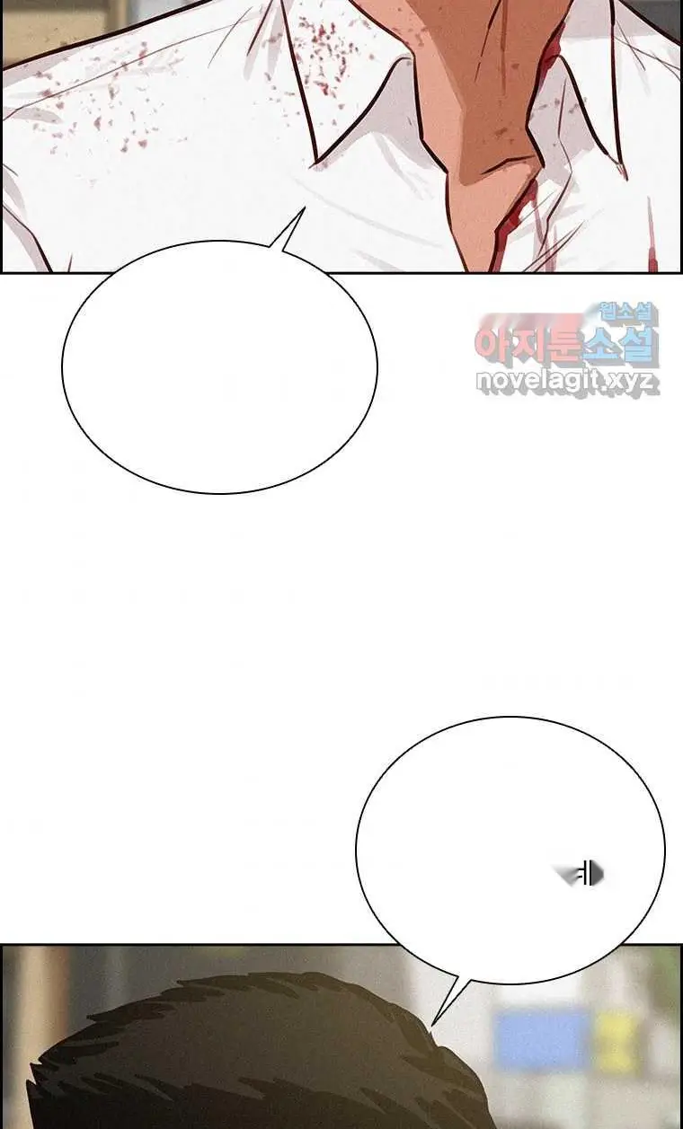 Read Lord of Money Ar Manga Online