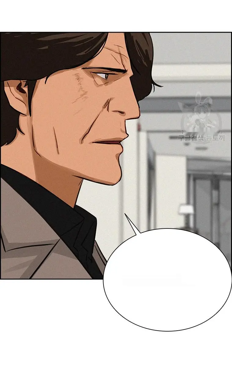 Read Lord of Money Ar Manga Online