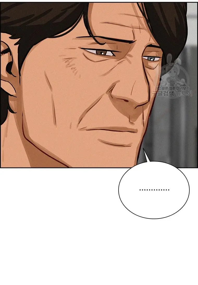 Read Lord of Money Ar Manga Online
