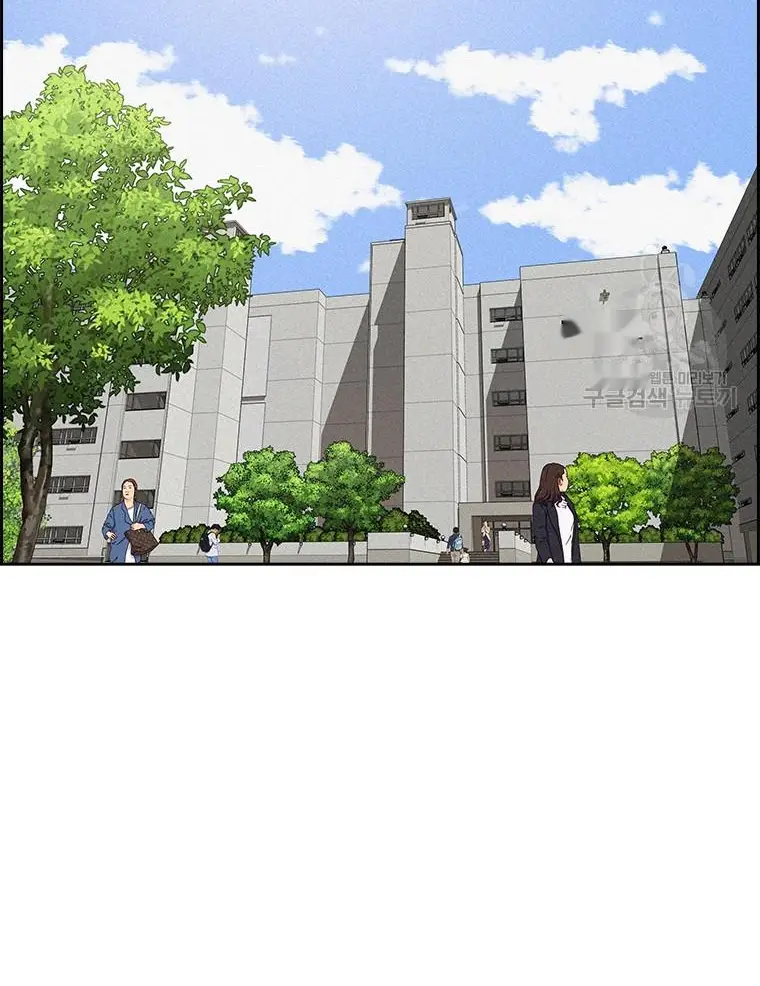 Read Lord of Money Ar Manga Online