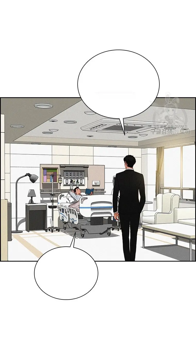 Read Lord of Money Ar Manga Online