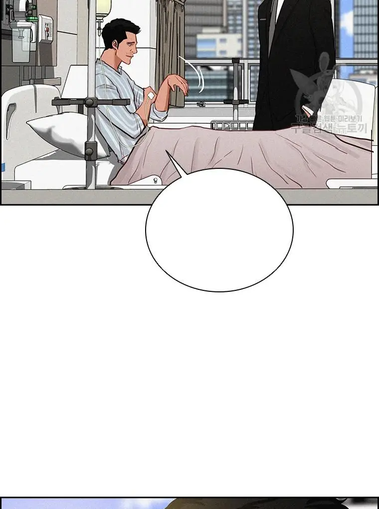 Read Lord of Money Ar Manga Online
