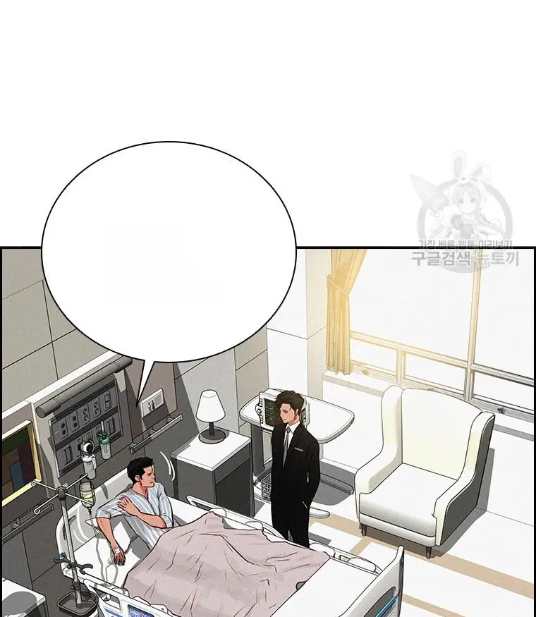 Read Lord of Money Ar Manga Online