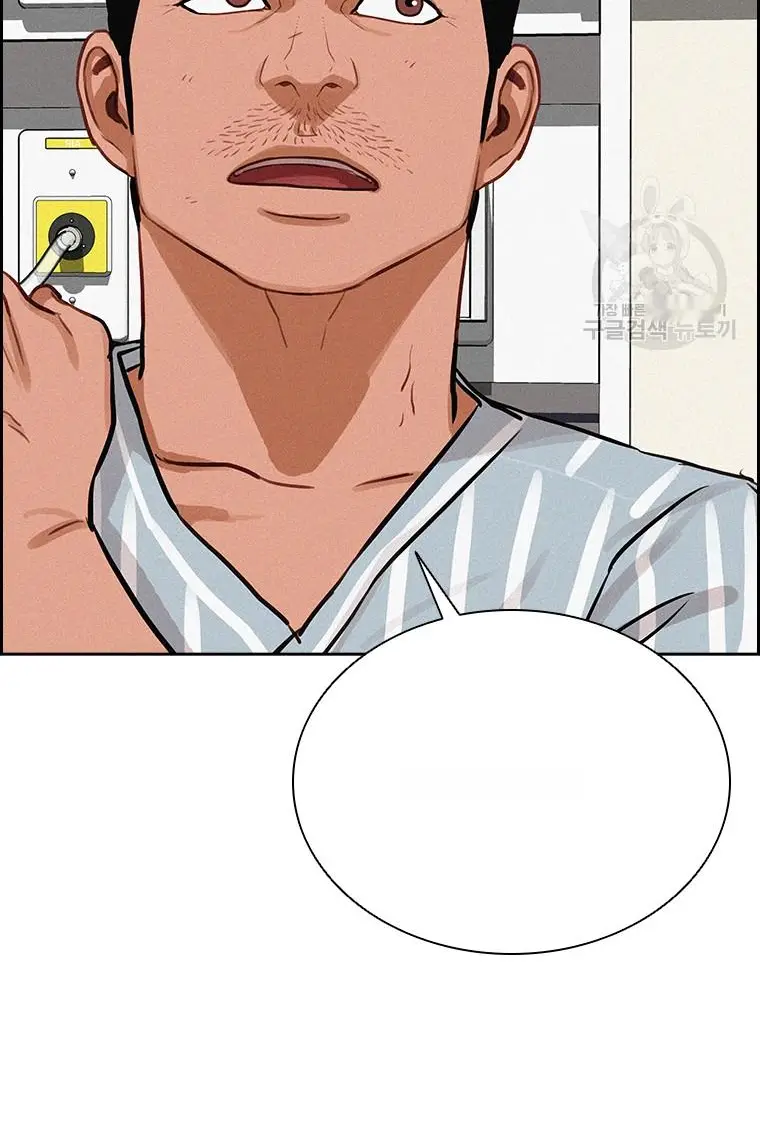 Read Lord of Money Ar Manga Online