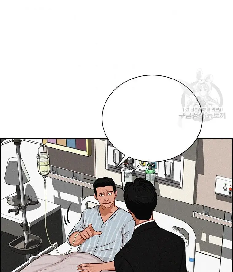 Read Lord of Money Ar Manga Online