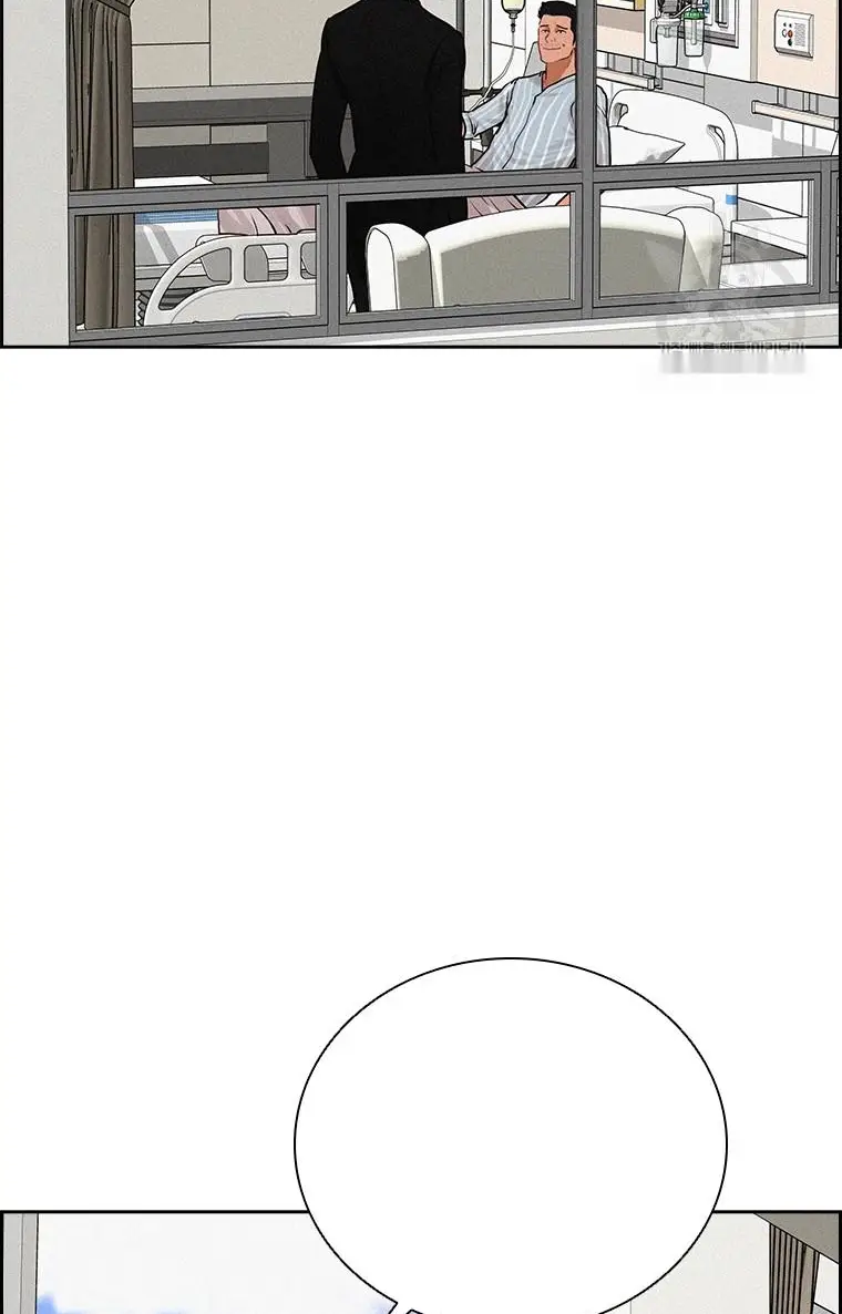 Read Lord of Money Ar Manga Online