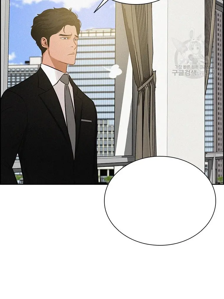 Read Lord of Money Ar Manga Online