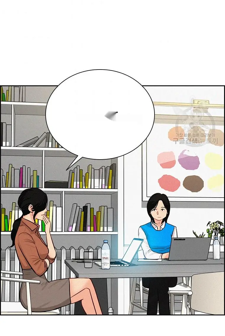 Read Lord of Money Ar Manga Online