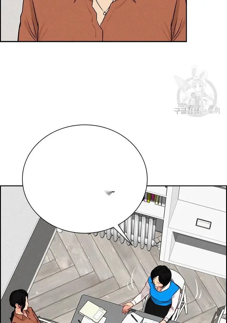 Read Lord of Money Ar Manga Online
