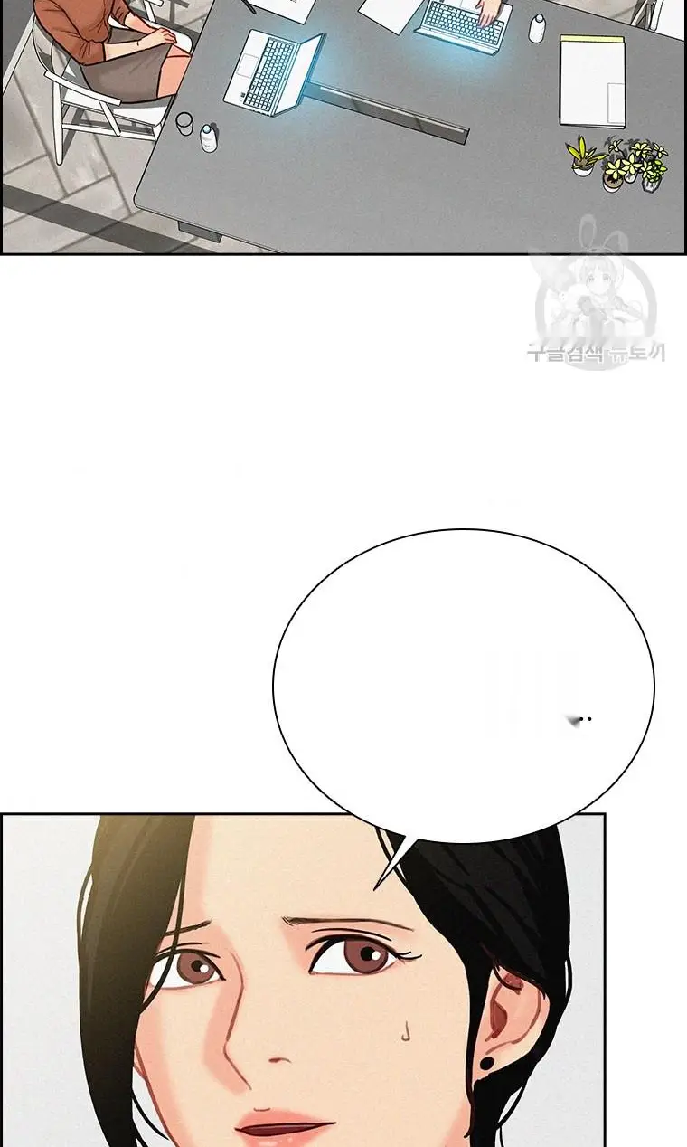 Read Lord of Money Ar Manga Online