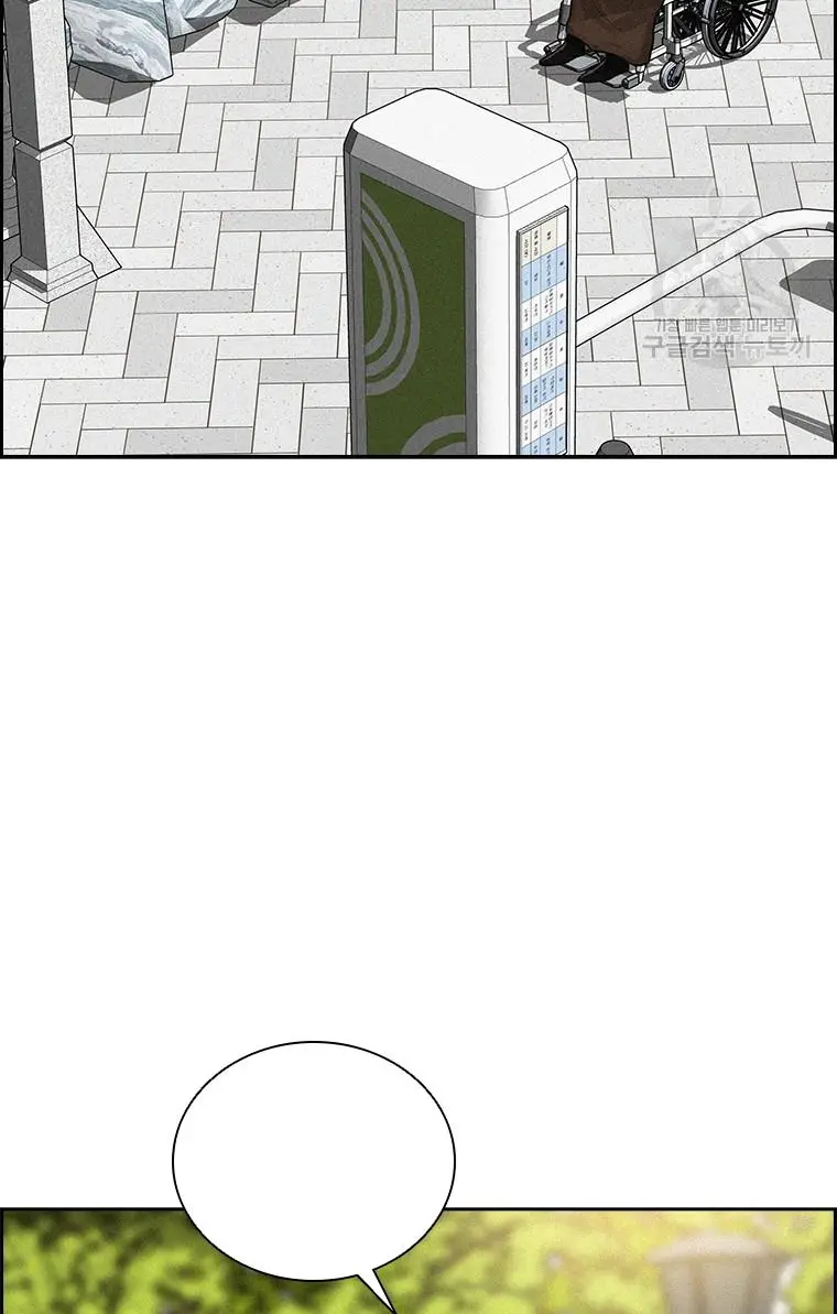Read Lord of Money Ar Manga Online