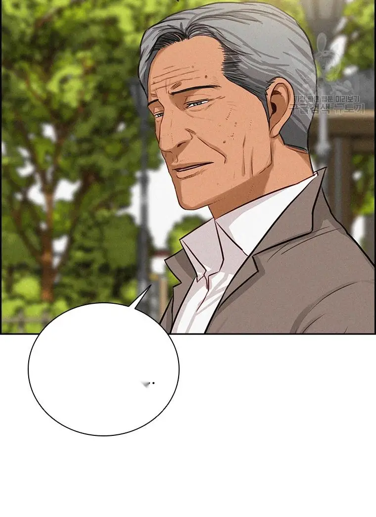 Read Lord of Money Ar Manga Online