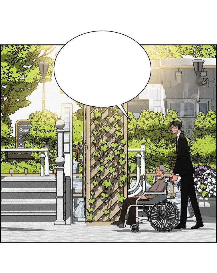 Read Lord of Money Ar Manga Online