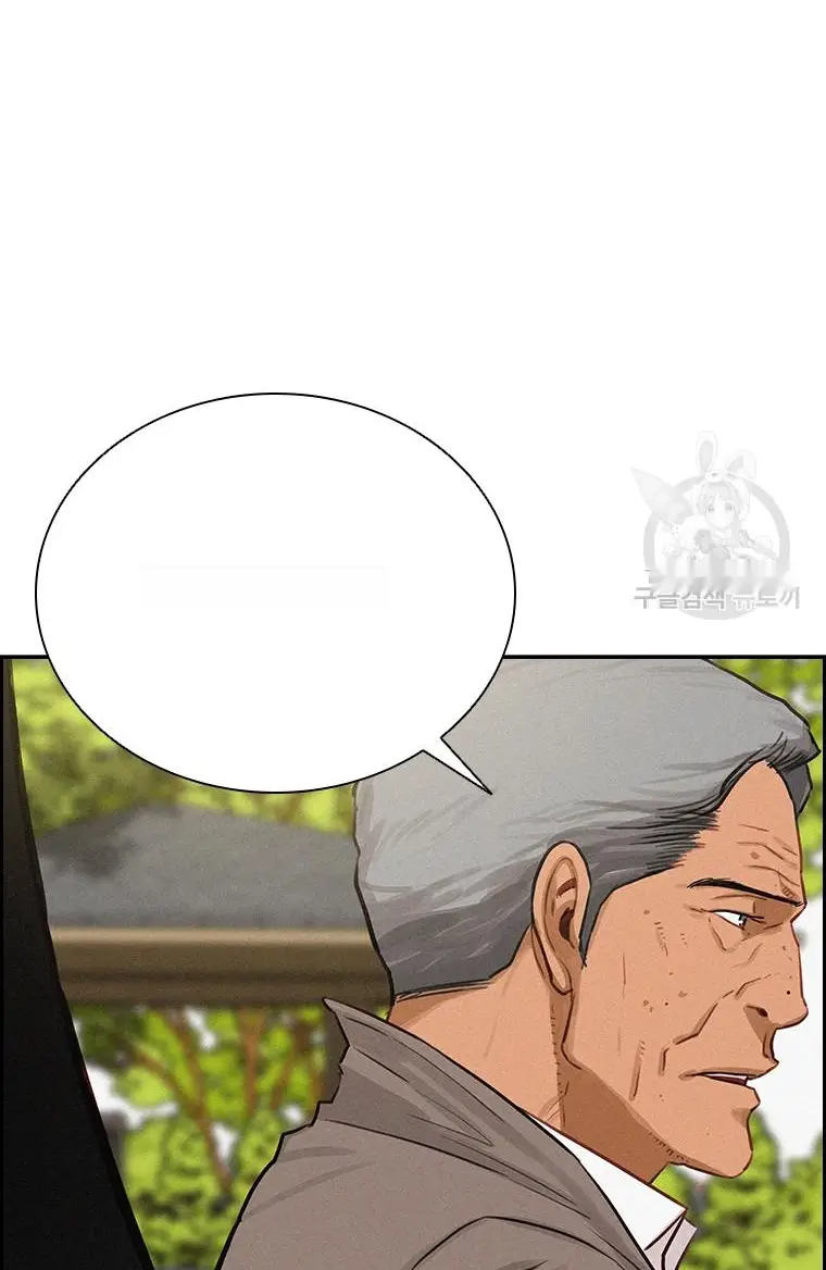 Read Lord of Money Ar Manga Online