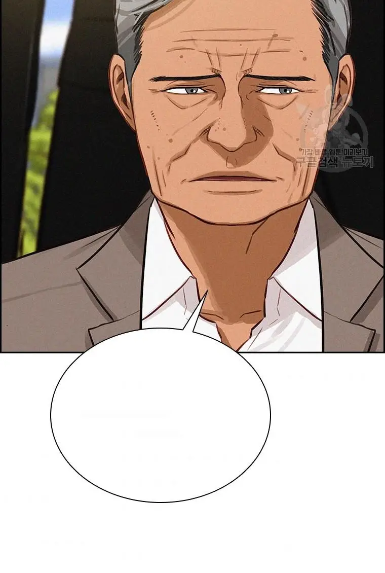 Read Lord of Money Ar Manga Online