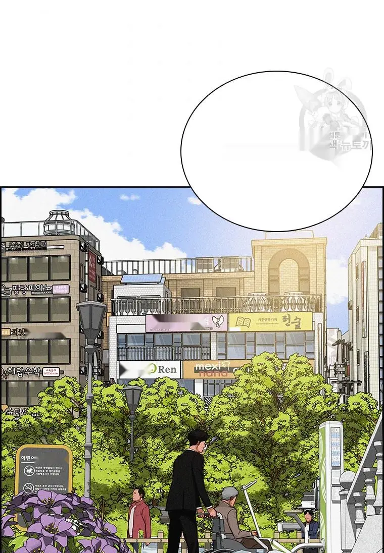 Read Lord of Money Ar Manga Online