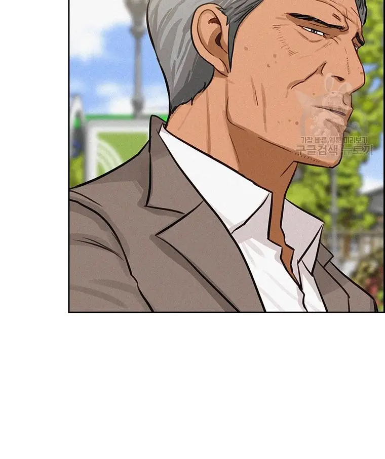 Read Lord of Money Ar Manga Online