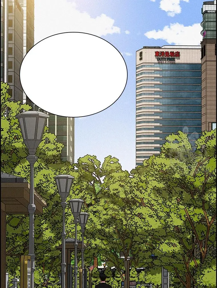 Read Lord of Money Ar Manga Online