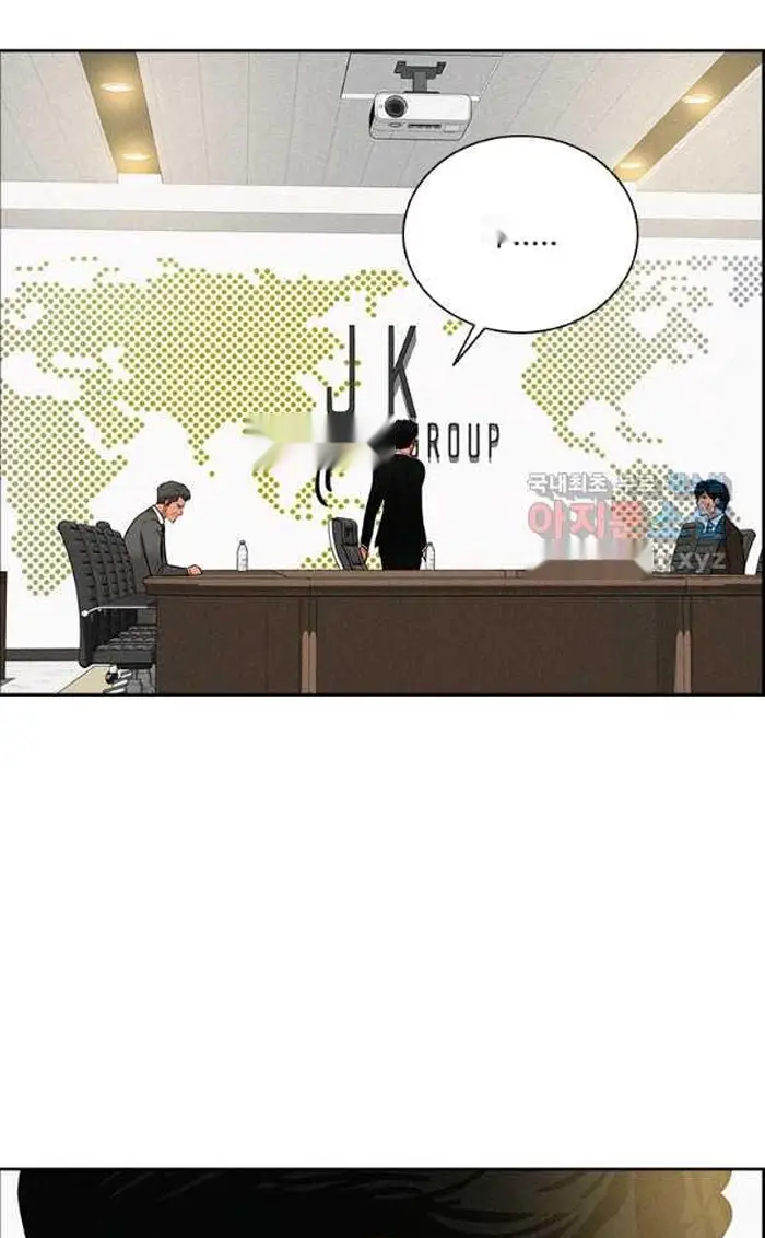Read Lord of Money Ar Manga Online