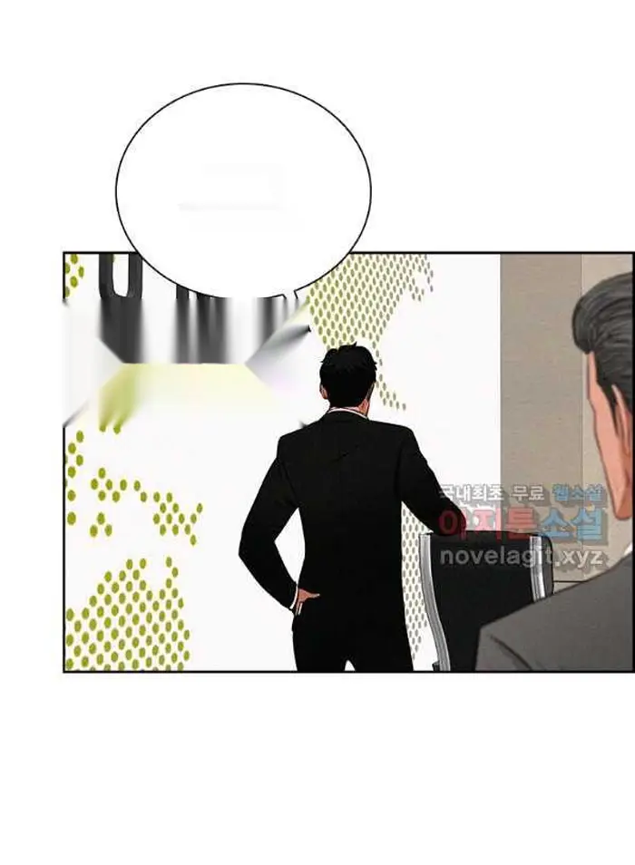 Read Lord of Money Ar Manga Online
