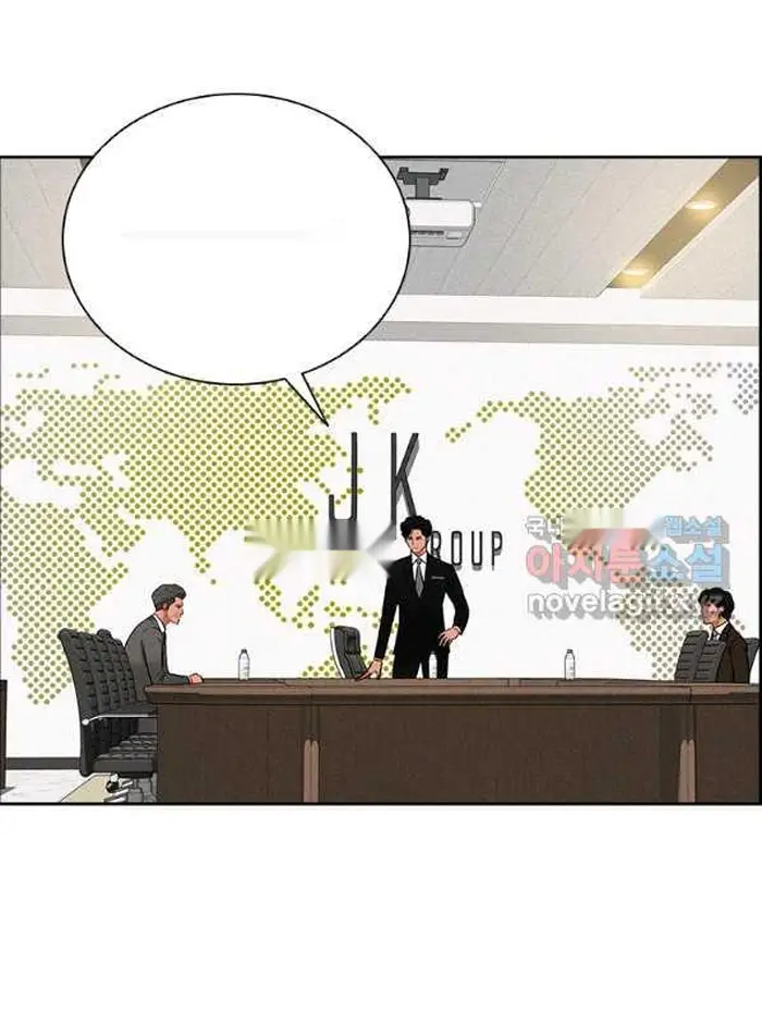Read Lord of Money Ar Manga Online