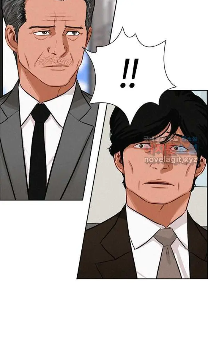 Read Lord of Money Ar Manga Online