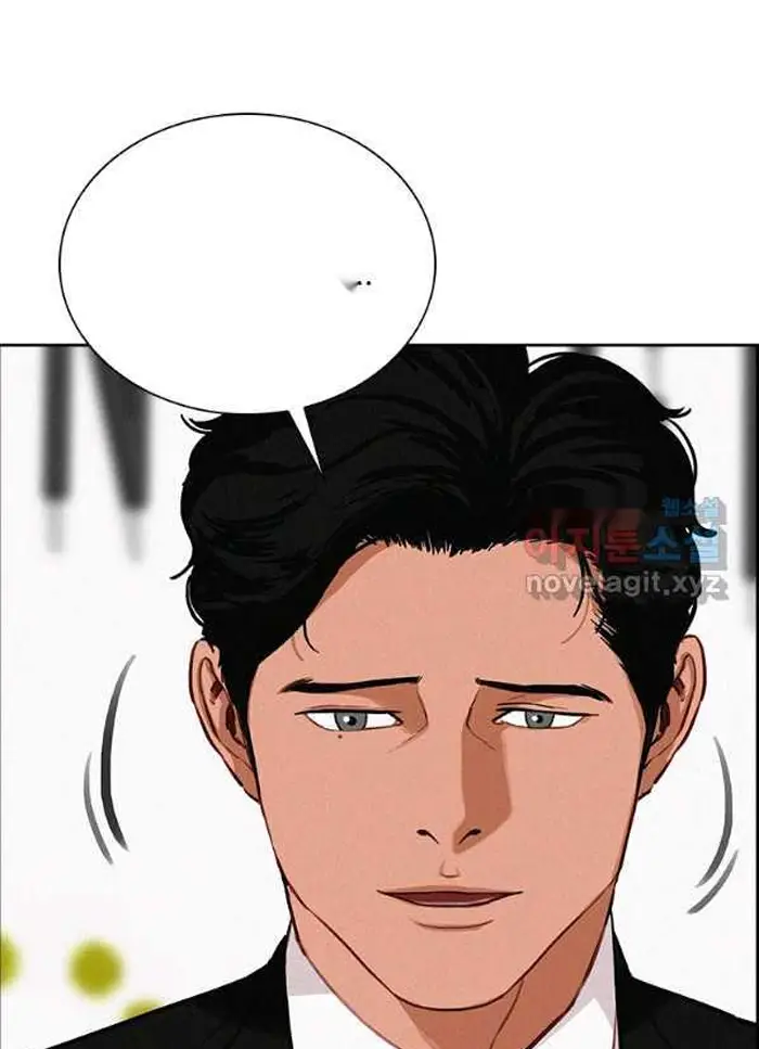 Read Lord of Money Ar Manga Online