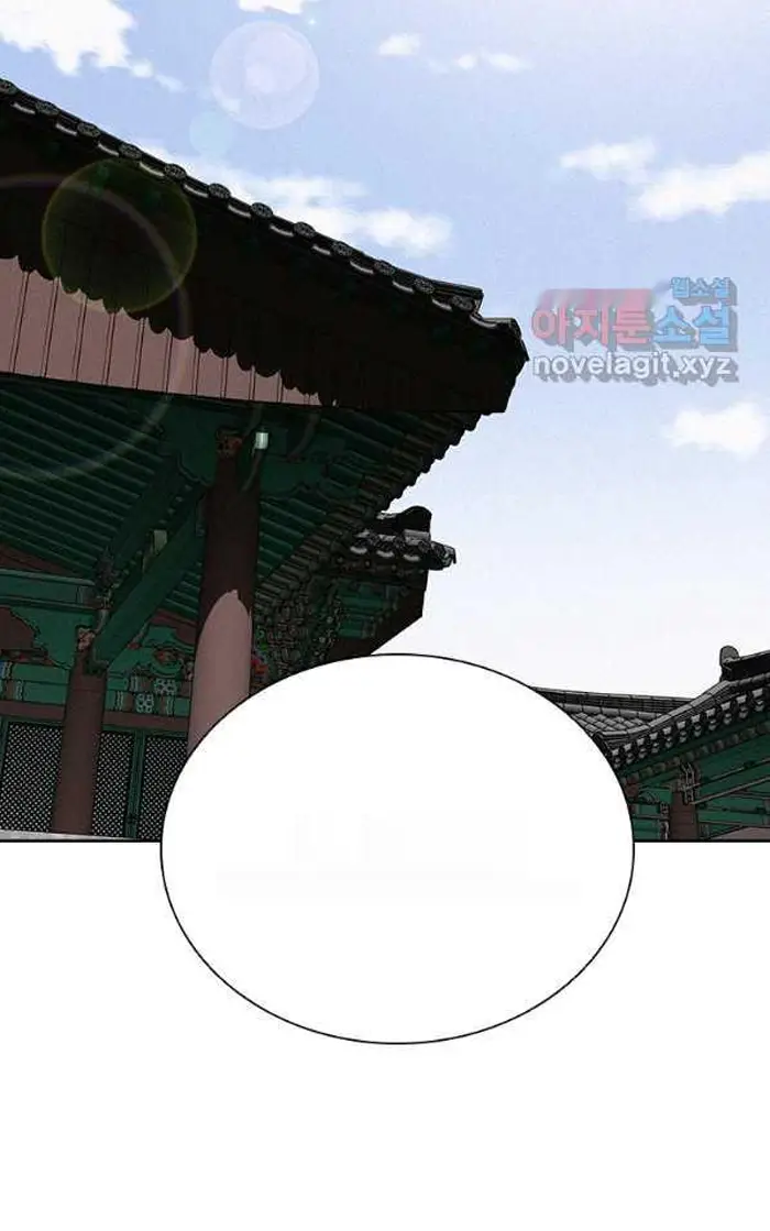 Read Lord of Money Ar Manga Online