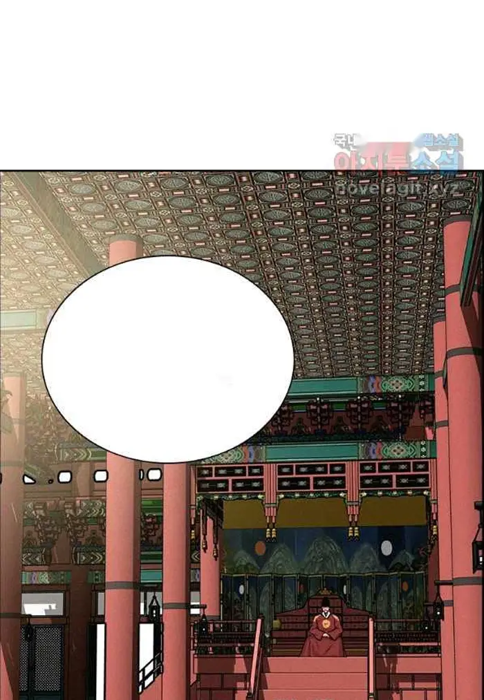 Read Lord of Money Ar Manga Online