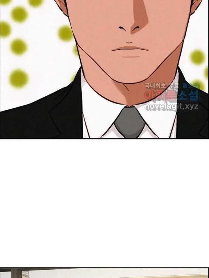 Read Lord of Money Ar Manga Online