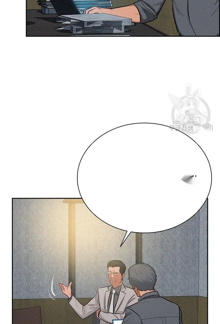 Read Lord of Money Ar Manga Online