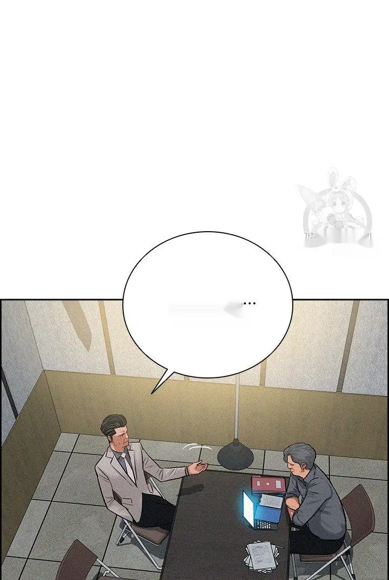 Read Lord of Money Ar Manga Online
