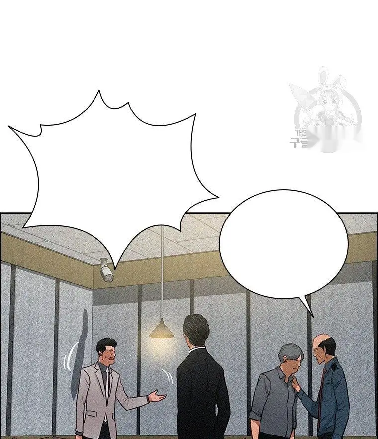 Read Lord of Money Ar Manga Online