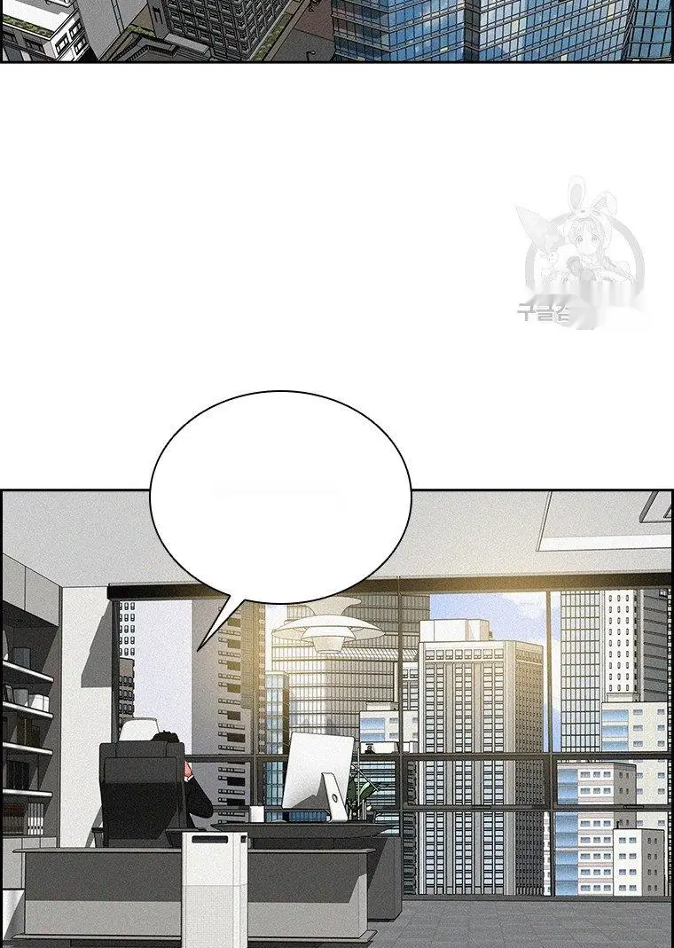 Read Lord of Money Ar Manga Online