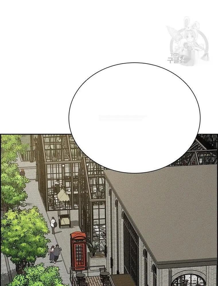 Read Lord of Money Ar Manga Online