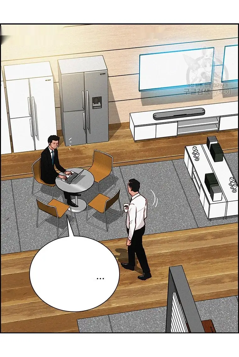 Read Lord of Money Ar Manga Online