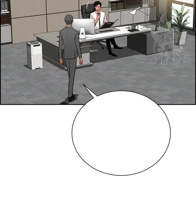Read Lord of Money Ar Manga Online
