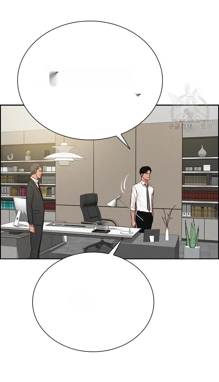 Read Lord of Money Ar Manga Online