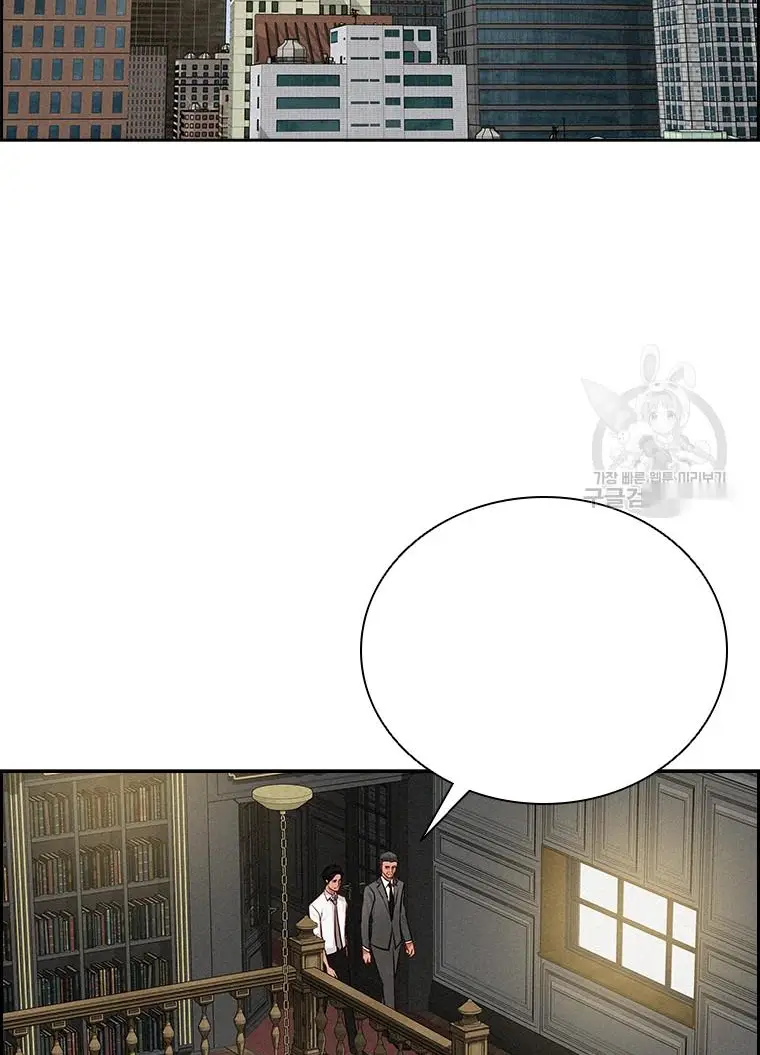 Read Lord of Money Ar Manga Online