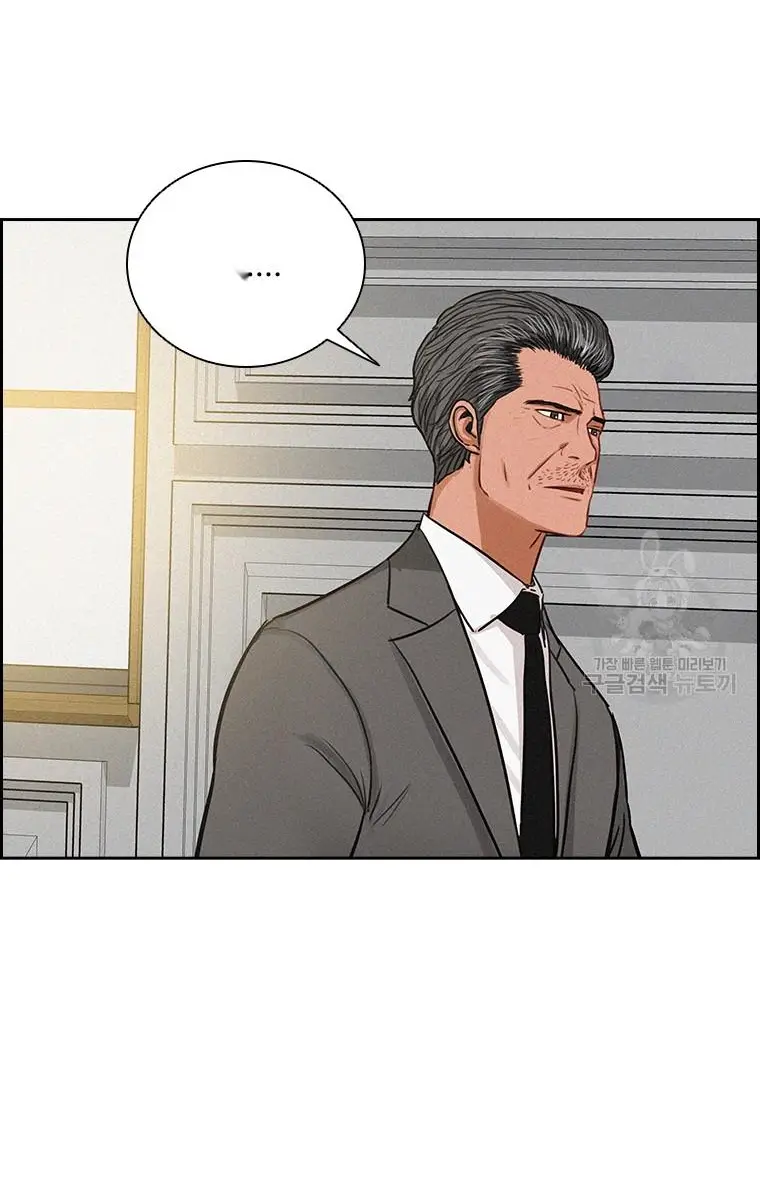 Read Lord of Money Ar Manga Online